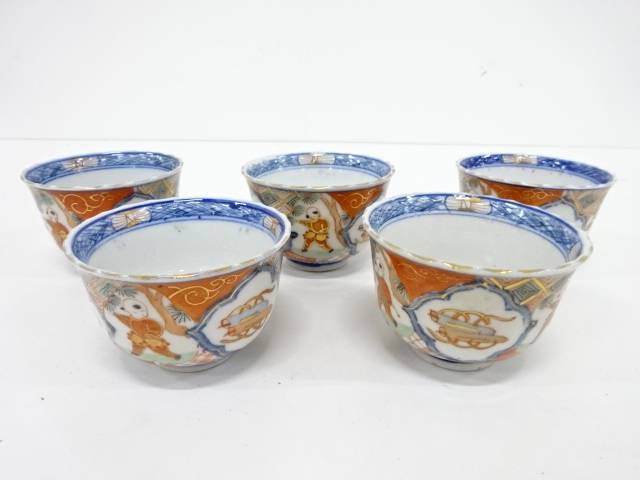 古伊万里　染付赤絵　唐子猪口5客揃【中古】【道】【sp_off】