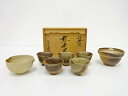 信楽焼 長兵衛造 煎茶器揃【中古】【道】