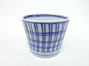 古伊万里 染付 格子蕎麦猪口【中古】【道】