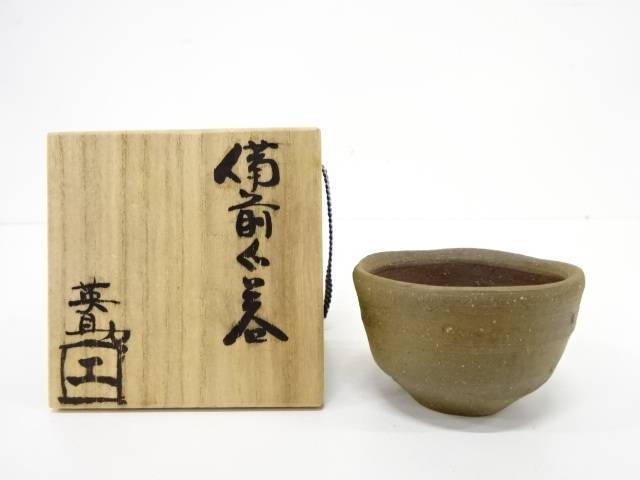 備前焼　森本英助造　ぐい呑【中古】【道】