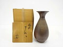 備前焼 小西陶古造 花入【道】