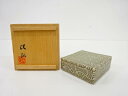 林信弘造 練上網代文蓋物【中古】【道】