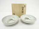 作家物 丹波焼 海老鉢一対【中古】【道】
