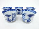 古伊万里 染付 花蕎麦猪口5客揃【中古】【道】