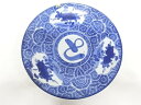 古伊万里 瀬戸印判手 牡丹八寸皿【中古】【道】