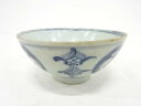 古伊万里 染付 花鉢【中古】【道】