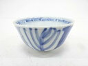 古伊万里 染付 葉碗【中古】【道】