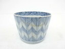 古伊万里 染付 矢羽根蕎麦猪口【中古】【道】