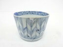古伊万里 染付 矢羽根蕎麦猪口【中古】【道】