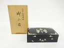 漆塗 天平文様螺鈿小箱【中古】【道】