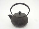 岩鋳製 南部鉄器 小鉄瓶【中古】【道】