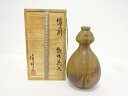 備前焼 乗松俊行造 瓢形花入【中古】【道】