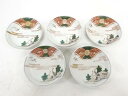 古伊万里 染付赤絵 鶴手塩皿5客揃【中古】【道】