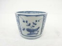 古伊万里 染付 蛸唐草蕎麦猪口【中古】【道】