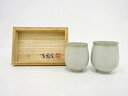 清水焼 青龍窯造 残雪夫婦湯吞【中古】【道】