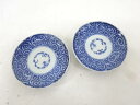 古伊万里 染付 蛸唐草手塩皿2客揃【中古】【道】