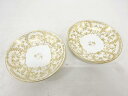 金彩 花唐草小皿2客揃【中古】【道】