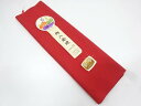 八掛地【アンティーク】【中古】【着】