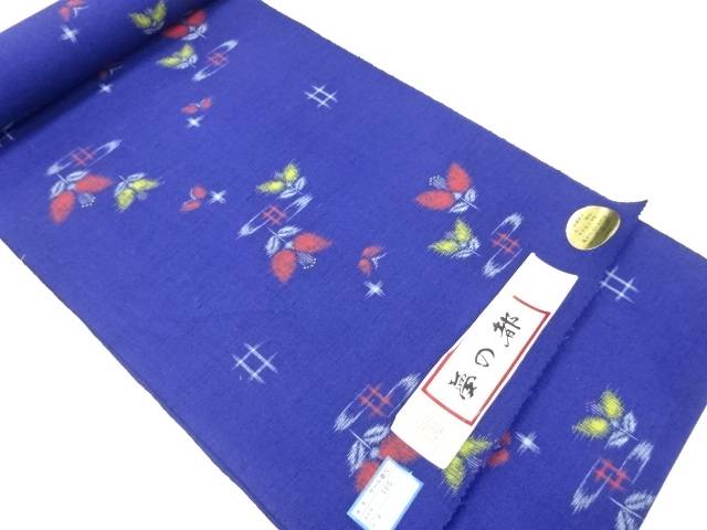 着尺反物【アンティーク】【中古】【着】