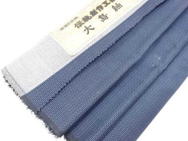 正絹　紬男物アンサンブル反物【アンティーク】【中古】【着】