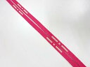 正絹 帯留め用手組三分紐【アンティーク】【中古】【着】