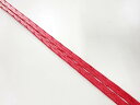 正絹 帯留め用手組三分紐【アンティーク】【中古】【着】