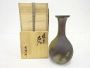 備前焼 山本宗秀造 花入【中古】【道】