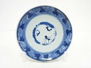 古伊万里 染付 松竹梅六寸皿【中古】【道】