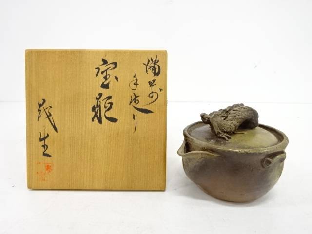 楽天市場】備前焼 宝瓶の通販 楽天市場】備前焼 宝瓶の通販
