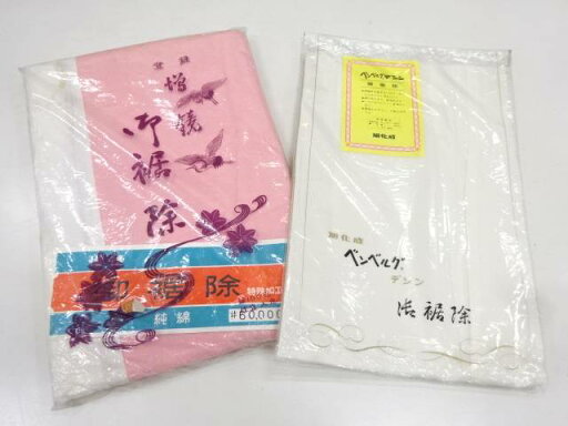 和装下着2点セット【アンティーク】【中古】【着】 和装下着2点セット【アンティーク】【中古】【着】