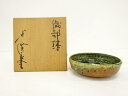 坪島土平造 織部鉢【中古】【道】
