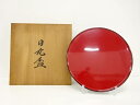 漆塗 日丸盆【中古】【道】