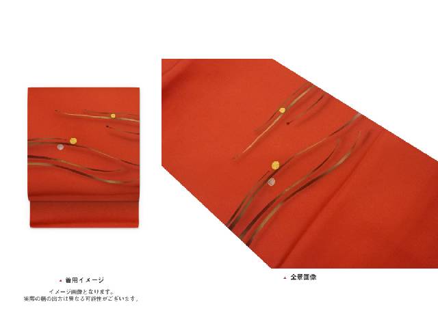 塩瀬金駒刺繍金彩露に抽象模様名古屋帯【中古】【着】