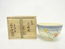 山川敦司造 色絵 武蔵野茶碗【中古】【道】