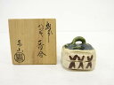 野田東山造 織部はじき香合【中古】【道】