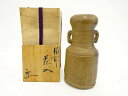 作家物 備前焼 耳付花入【中古】【道】