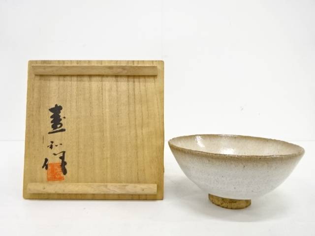 木村盛和造　白釉茶碗【中古】【道】