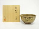加藤達次造 墨粉引 茶碗【中古】【道】