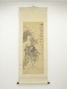 丙子(1876年) 安田老山筆 梅岩図 肉筆絹本掛軸(保護箱)【道】