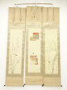 甲子(1924年) 近藤藍濤筆 立雛 三幅対 肉筆絹本掛軸(保護箱)【中古】【道】
