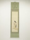 尾竹国観筆 冨久図 肉筆絹本掛軸(共箱)【中古】【道】