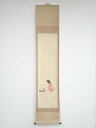 大林千萬樹筆 雪うさぎ 肉筆紙本掛軸(共箱)【中古】【道】