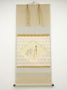 前大徳須賀玄道筆 「桃花笑春風」画賛 肉筆紙本掛軸(共箱)【中古】【道】