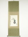 武者小路実篤筆 椿 肉筆紙本掛軸(保護箱)【中古】【道】