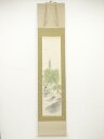 田中案山子筆 江南風景 肉筆紙本掛軸(共箱)【中古】【道】