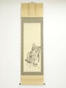 大正5年 奥村恭法筆 羅漢 肉筆絹本掛軸(共箱)【中古】【道】