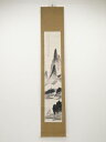 甲斐虎山筆 秋渓山水 肉筆紙本掛軸(共箱)【中古】【道】