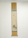 川端玉章筆 雁 肉筆紙本掛軸(二重箱)【中古】【道】