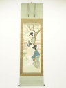 小方華圃筆 唐美人 肉筆絹本掛軸(保護箱)【中古】【道】
