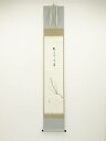 堀内家十二代兼中斎筆 「桃花千年春」画賛 肉筆紙本掛軸(保護箱)【中古】【道】